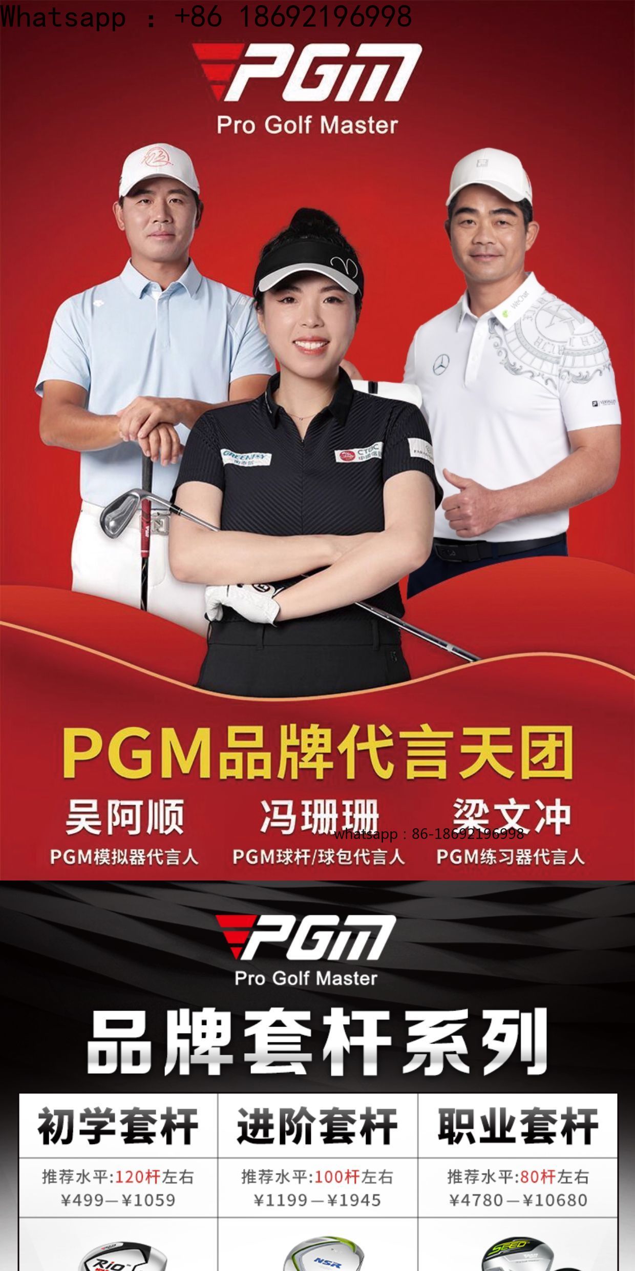 PGM Junior Golf Clubs Boys and - Golf Equipment Junior 리뷰 및 가격